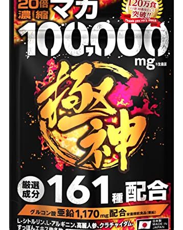 極神 マカ 100,000mg サプリ グルコン酸 亜鉛 1,170mg 厳選成分161種配合 サプリメント シトルリン アルギニン クラチャイダム すっぽん 高麗人参 日本製 60粒 30日分