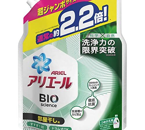 アリエール バイオサイエンス 部屋干し 洗濯洗剤 液体 抗菌&菌のエサまで除去 詰め替え 約2.2倍(1520g)