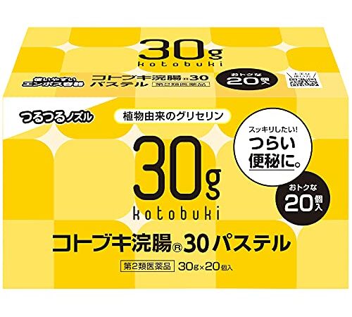 【第2類医薬品】コトブキ浣腸30パステル 30g×20