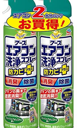 らくハピ アースエアコン洗浄スプレー 防カビプラス フレッシュフォレストの香り [420mLx2本]