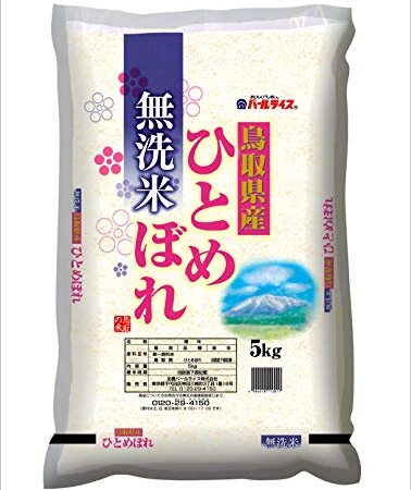 【精米】 鳥取県産 無洗米 ひとめぼれ 5㎏