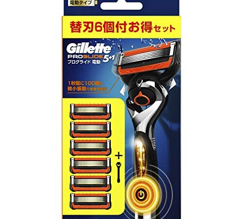 Gillette プログライド 電動タイプ カミソリ 本体 1コ 替刃 6コ付 うち1コは本体に装着済