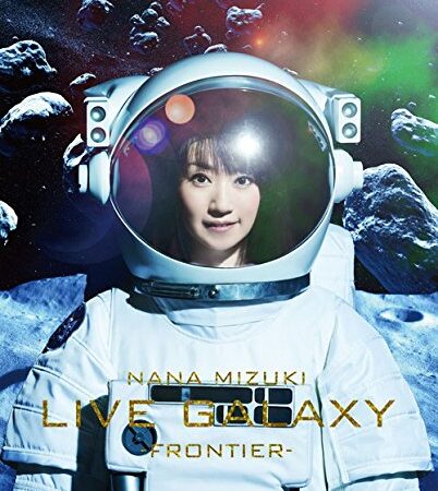 NANA MIZUKI LIVE GALAXY -FRONTIER- [Blu-ray]