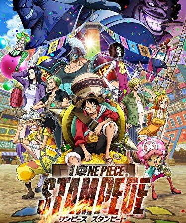 ＯＮＥ ＰＩＥＣＥ ＳＴＡＭＰＥＤＥ