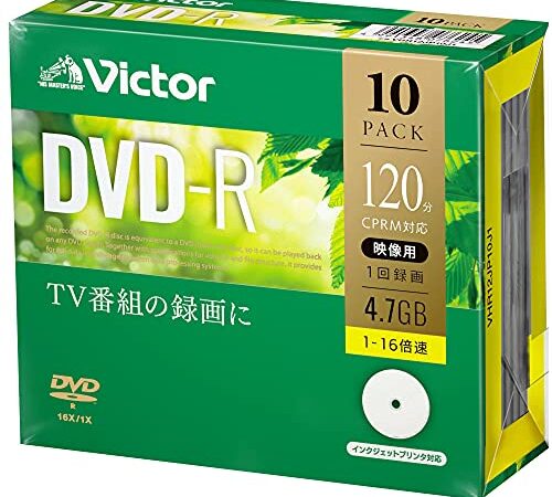 ビクター Victor 1回録画用 DVD-R CPRM 120分 10枚 ホワイトプリンタブル 片面1層 1-16倍速 VHR12JP10J1