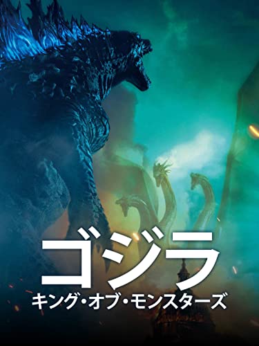 2022 年の最高の godzilla [50 の専門家のレビューに基づく]