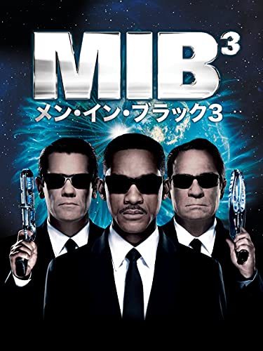 2022 年の最高の mib [50 の専門家のレビューに基づく]