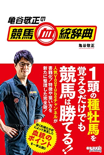 2022 年の最高の 競馬 [50 の専門家のレビューに基づく]