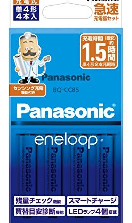 パナソニック エネループ 急速充電器セット 単4形充電池 4本付き スタンダードモデル K-KJ85MCC04