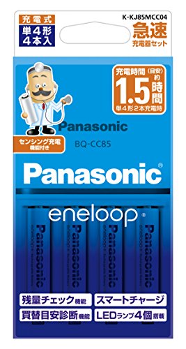 2022 年の最高の エネループ [50 の専門家のレビューに基づく]