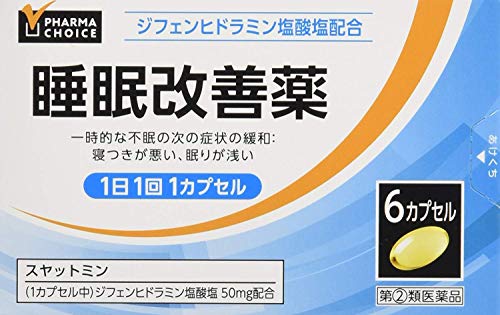 2022 年の最高の 睡眠 [50 の専門家のレビューに基づく]