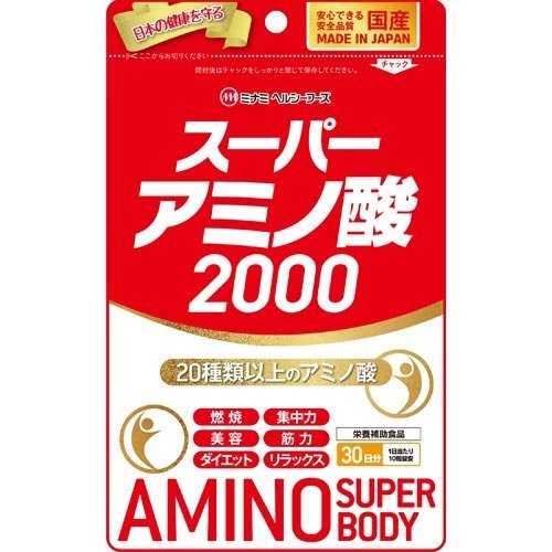 2023 年の最高の アミノ酸 [50 の専門家のレビューに基づく]