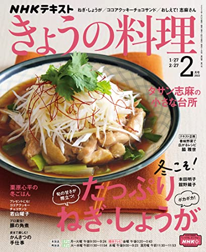 2023 年の最高の 料理 [50 の専門家のレビューに基づく]