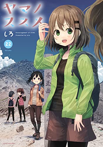 2023 年の最高の ヤマノススメ [50 の専門家のレビューに基づく]