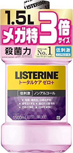 2023 年の最高の リステリン [50 の専門家のレビューに基づく]