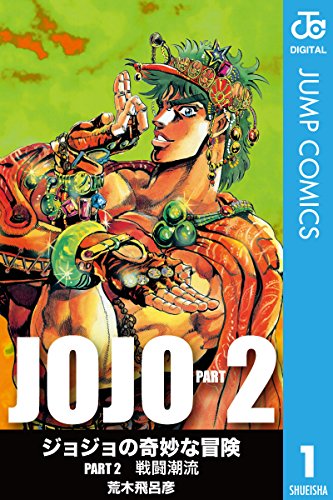 2023 年の最高の ジョジョの奇妙な冒険 [50 の専門家のレビューに基づく]