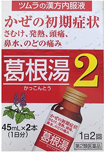 2023 年の最高の 葛根湯 [50 の専門家のレビューに基づく]