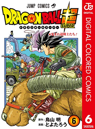 2023 年の最高の ドラゴンボール超 [50 の専門家のレビューに基づく]