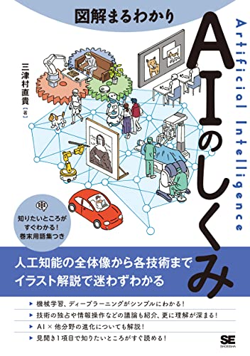 2023 年の最高の ai [50 の専門家のレビューに基づく]