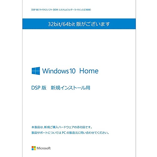 2023 年の最高の windows 10 [50 の専門家のレビューに基づく]