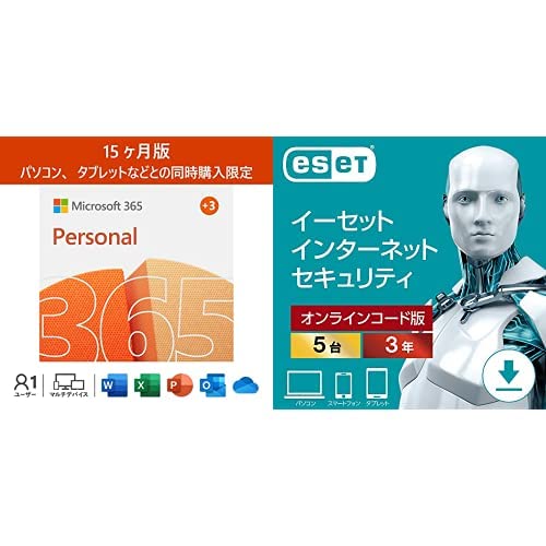 2023 年の最高の eset [50 の専門家のレビューに基づく]