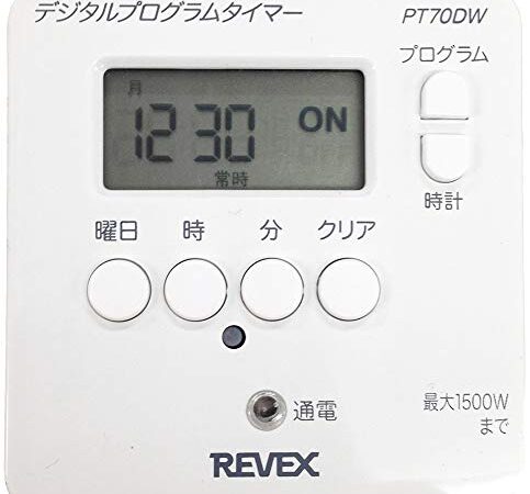 リーベックス(Revex) コンセント タイマー スイッチ式 簡単デジタルタイマー PT70DW