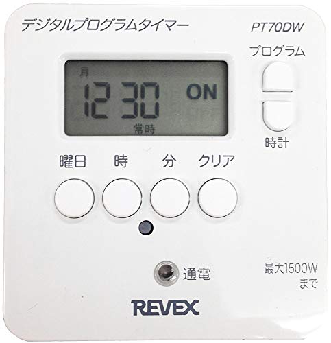 2023 年の最高の タイマー コンセント [50 の専門家のレビューに基づく]