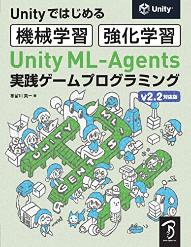 2023 年の最高の unity [50 の専門家のレビューに基づく]