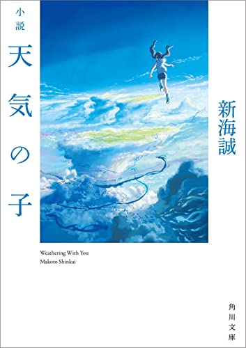 2023 年の最高の 天気の子 [50 の専門家のレビューに基づく]