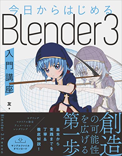 2023 年の最高の blender [50 の専門家のレビューに基づく]