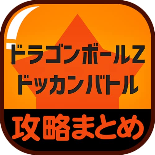 2023 年の最高の ドラゴンボール [50 の専門家のレビューに基づく]