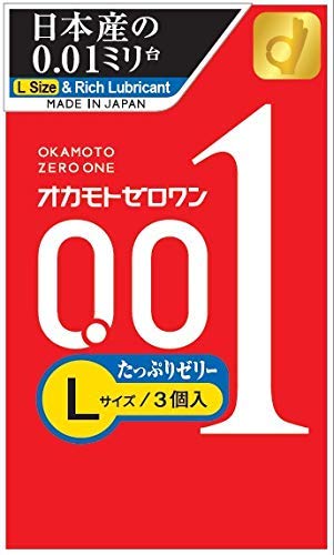 2023 年の最高の ゼロワン [50 の専門家のレビューに基づく]