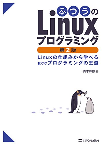 2023 年の最高の linux [50 の専門家のレビューに基づく]