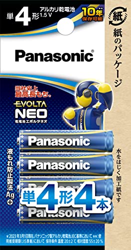 2023 年の最高の 単4電池 [50 の専門家のレビューに基づく]