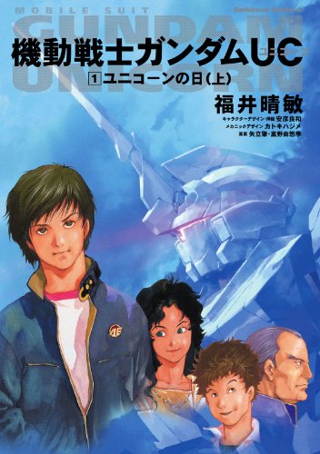 2023 年の最高の ガンダムuc [50 の専門家のレビューに基づく]