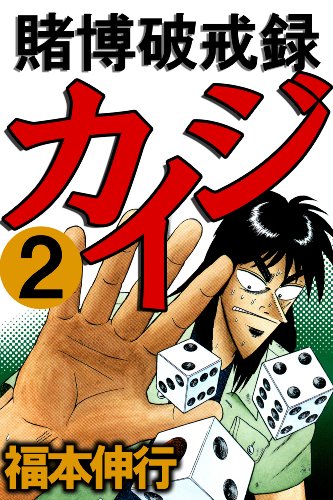 2023 年の最高の カイジ [50 の専門家のレビューに基づく]