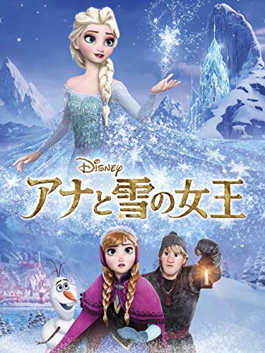 2023 年の最高の アナと雪の女王 [50 の専門家のレビューに基づく]