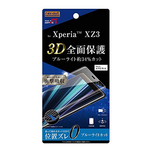 2023 年の最高の xperia xz3 [50 の専門家のレビューに基づく]