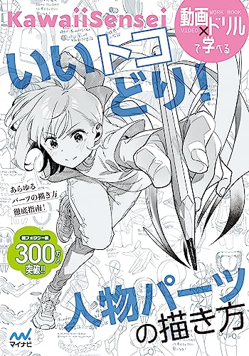 2023 年の最高の イラスト [50 の専門家のレビューに基づく]