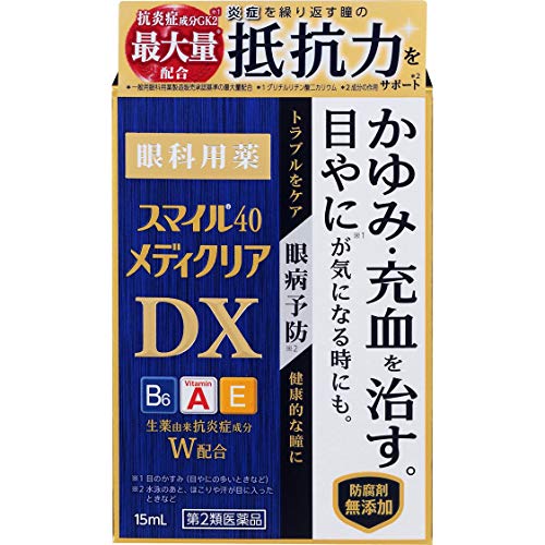 2023 年の最高の 目薬 [50 の専門家のレビューに基づく]