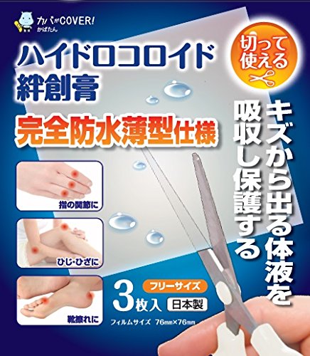 2023 年の最高の 絆創膏 [50 の専門家のレビューに基づく]