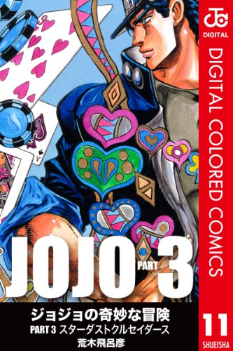 2023 年の最高の jojo [50 の専門家のレビューに基づく]