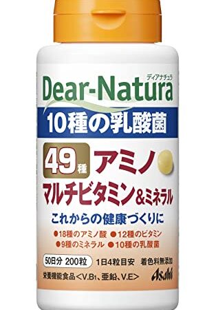 ディアナチュラ 49アミノ マルチビタミン&ミネラル 200粒 (50日分)