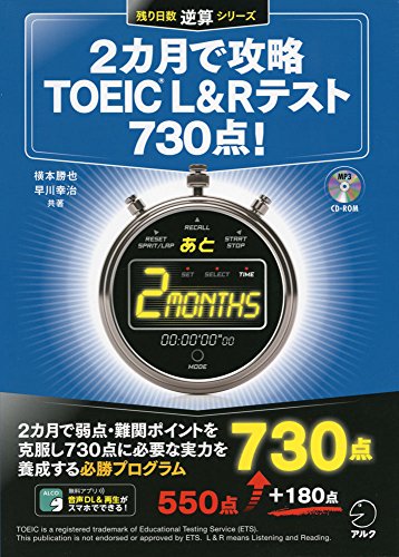 2023 年の最高の toeic [50 の専門家のレビューに基づく]