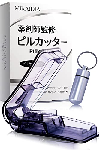 2023 年の最高の ピルカッター [50 の専門家のレビューに基づく]