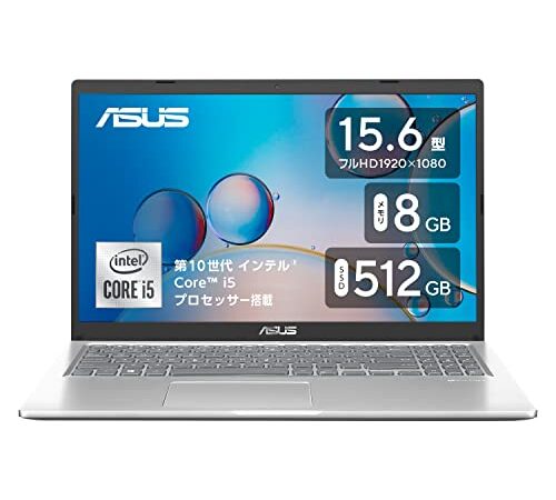 【Amazon.co.jp限定】 ASUS ノートパソコン X515JA 15.6インチ 第10世代 Core i5-1035G1 メモリ8GB SSD512GB Windows11 バッテリー駆動6.2時間 重量1.8kg トランスペアレントシルバー X515JA-BQ3061W