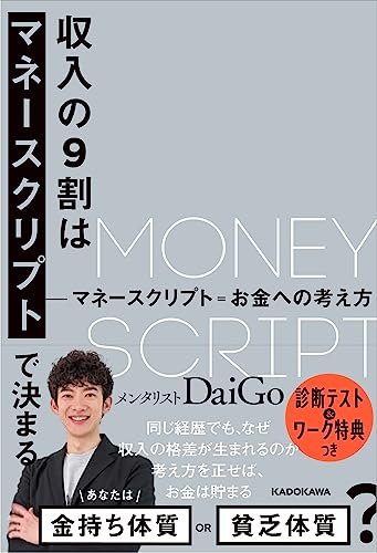 2023 年の最高の daigo [50 の専門家のレビューに基づく]