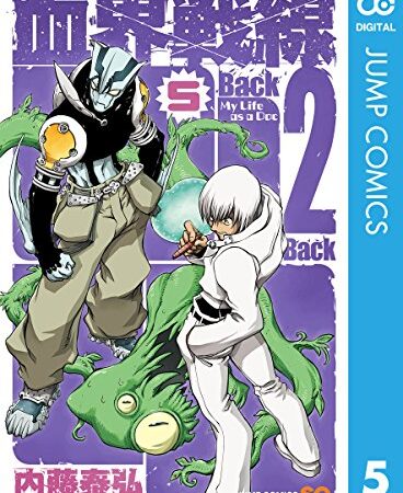 血界戦線 Back 2 Back 5 (ジャンプコミックスDIGITAL)