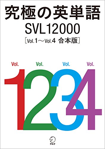 2023 年の最高の 英単語 [50 の専門家のレビューに基づく]